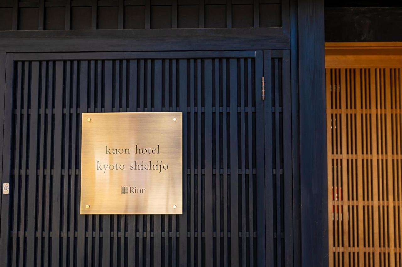 Rinn Machiya Kuon Kyoto Eksteriør bilde