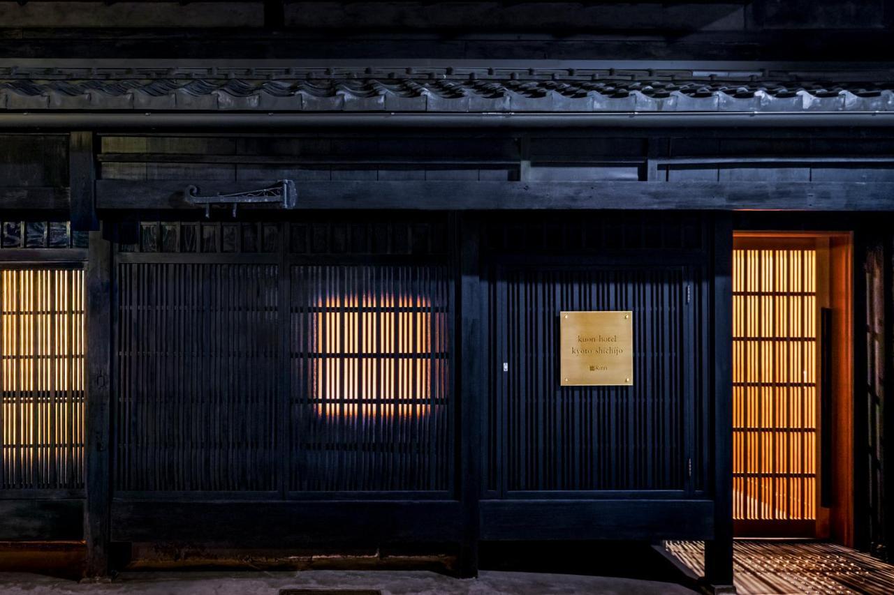 Rinn Machiya Kuon Kyoto Eksteriør bilde