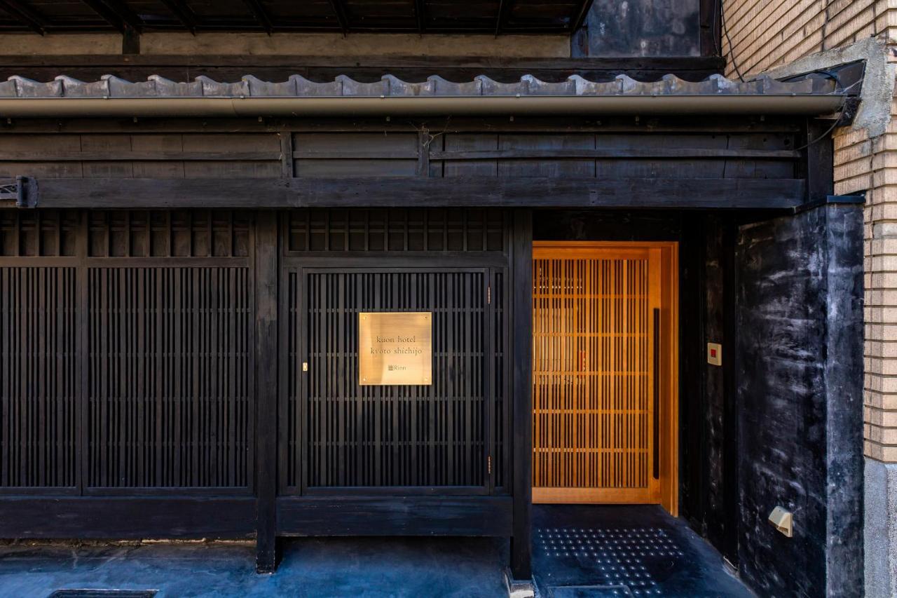 Rinn Machiya Kuon Kyoto Eksteriør bilde