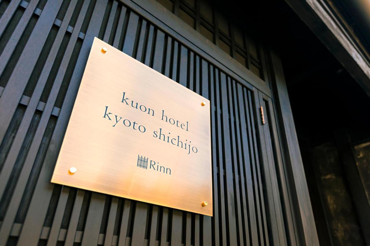 Rinn Machiya Kuon Kyoto Eksteriør bilde